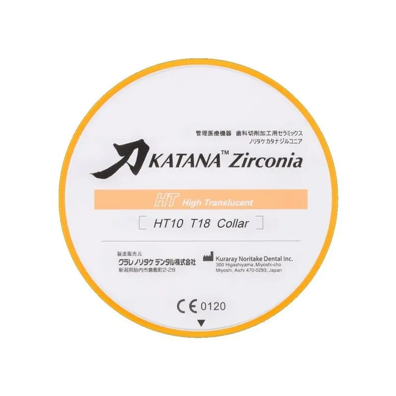 Disque en zirconium Katana HT 18mm Disque en zirconium Katana HT 18mm